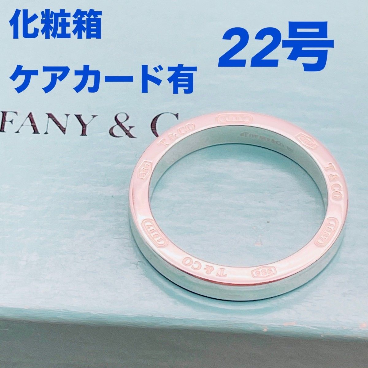 ◇ティファニー◇新品仕上済 Tiffany&Co. 1837 ナロー リング 指輪 シルバー Ag925 ブランド 5.78g