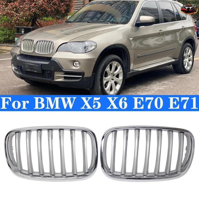 電気メッキグリル、車のフロントキドニーグリル、フードグリル、レーシンググリル、BMW X5 X6 E70 E71 2008-2013