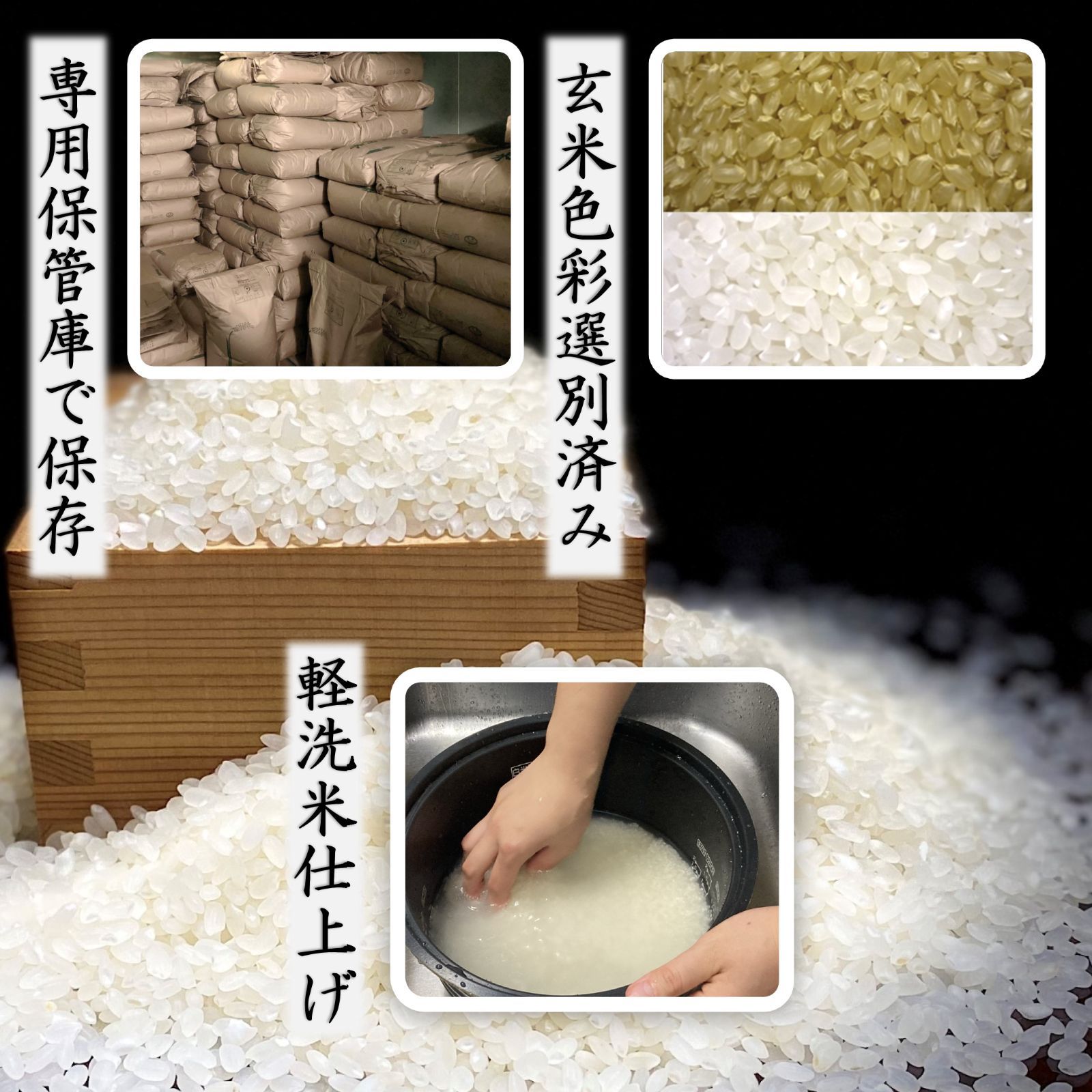 新米予約 令和8年産 山形庄内産 食べ比べ3種 15kg - メルカリ