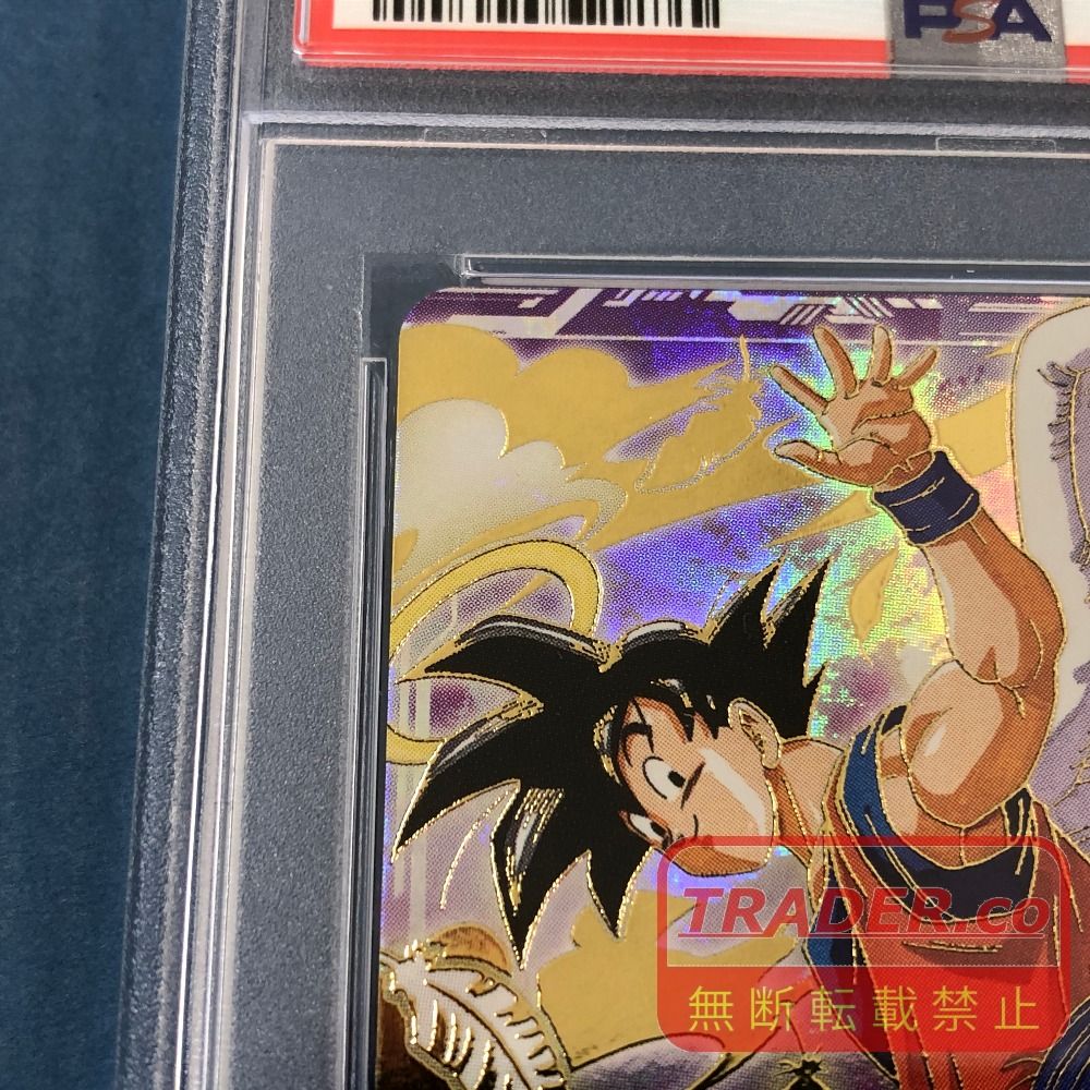 02w26479 PSA10 ドラゴンボール スーパーダイバーズ 孫悟空 SDVP-020