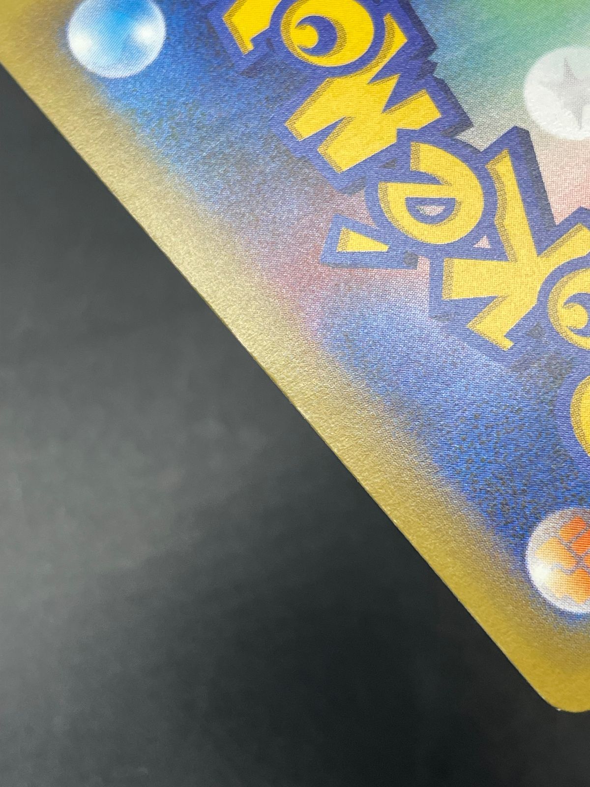 ポケモンカード レックウザEX 034/036 CP5 幻・伝説ドリームキラ
