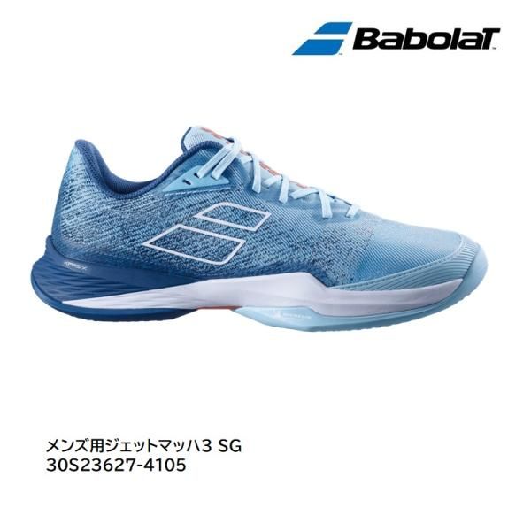 【セール】BabolaT　ジェットマッハ3 サンドグラス M 30S23627-4105　メンズ　テニスシューズ　JET MACH 3 SG M (エンジェルブルー)