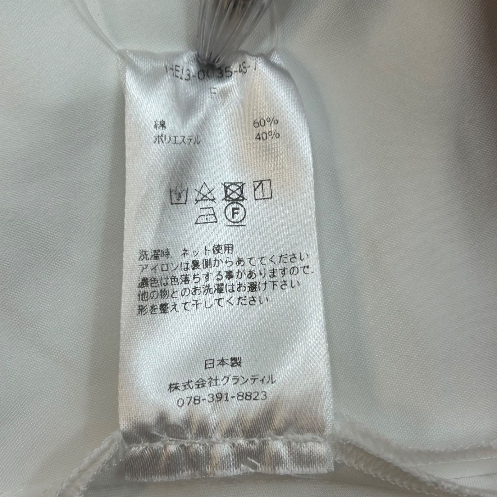 Heve ヘイヴ フィンスリーブブラウス 半袖 ノーカラー ワイド