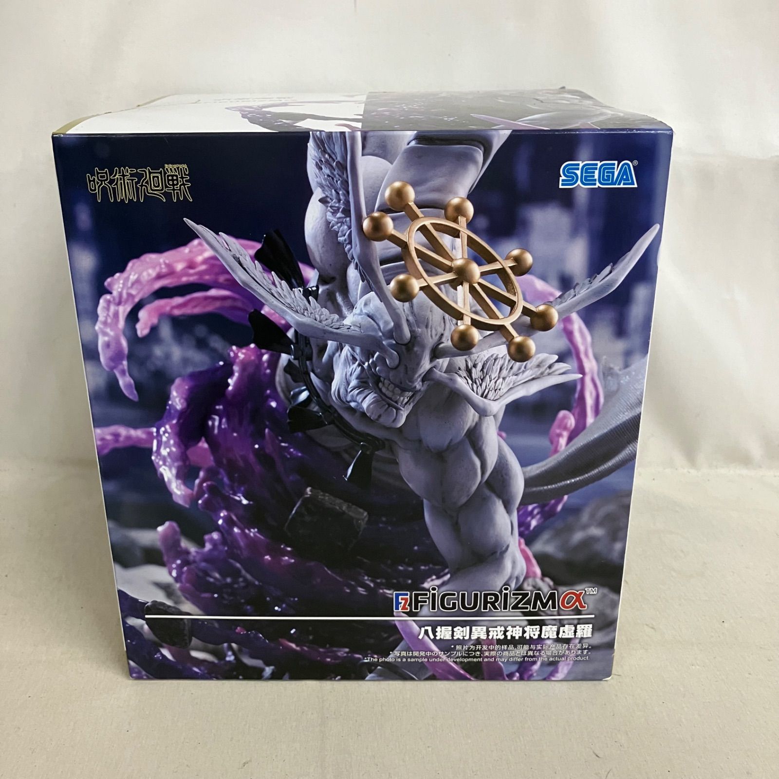 未開封 呪術廻戦 八握剣異戒神将魔虚羅 FIGURIZMα フィギュア SF6E88