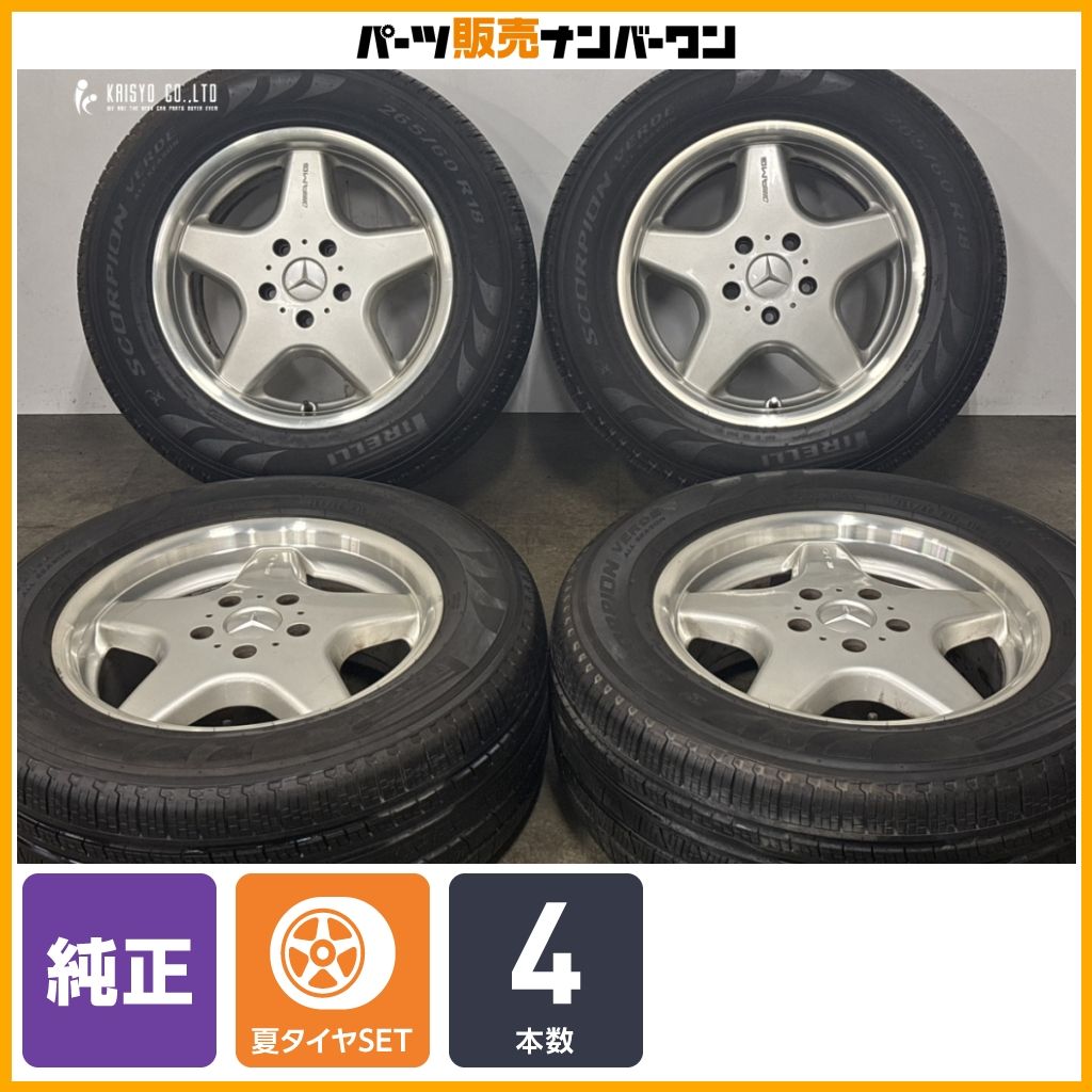 【正規品】メルセデス ベンツ W463 Gクラス 純正 18in 8.5J +48 PCD130 ピレリ スコーピオン VERDE 265/60R18 品番:A4634010802 即納可能 32,370円