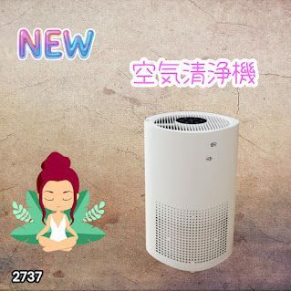 #2737 小型 空気 清浄機 ミニ 18畳対応 4層フィルター 除菌率99% 軽量設計 タイマー機能 省エネ ペット臭 花粉症 黄砂 消臭 花粉 対策 脱臭 たばこ 除菌 タバコ ※一部地域離島別途配送料有