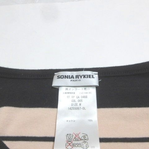 ソニアリキエル SONIA RYKIEL ニット カットソー 長袖 ボーダー プル