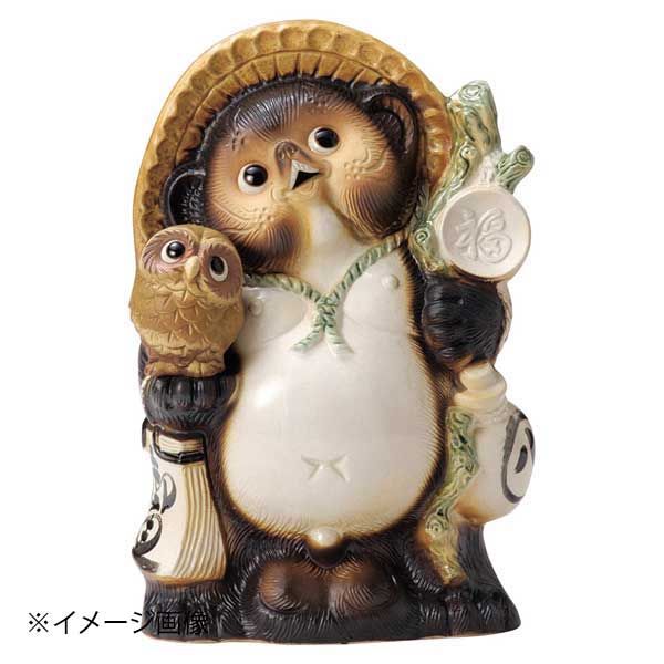 【新品】13号ふくろう持ち狸