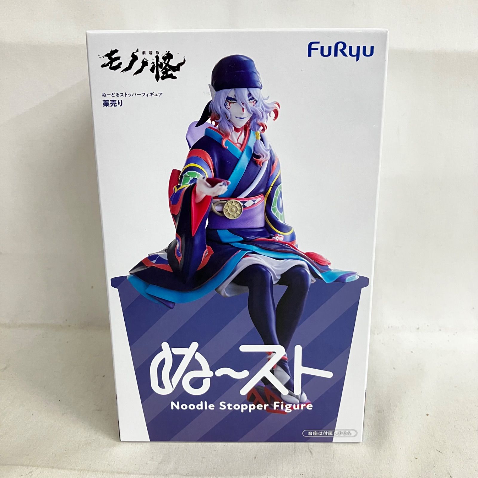 未開封 モノノ怪 ぬーどるストッパー 薬売り フィギュア 3個セット