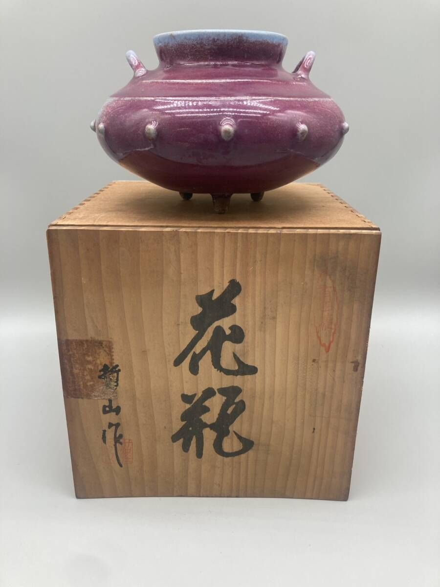 有田焼　哲山　花瓶　壺 8-0610-20】哲山作 花瓶 共箱付 有田焼 花瓶 壺 骨董品 - メルカリ