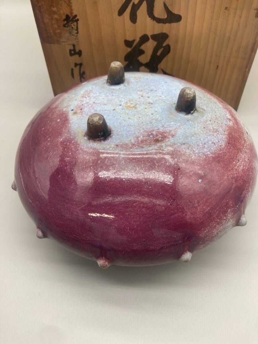 美品】有田焼 哲山 花瓶 花器 壺 置物 共箱 花瓶 有田焼 - 哲山作 花器