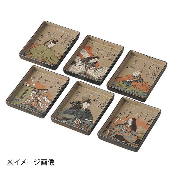 【新品】百人一首銘々皿揃6枚組