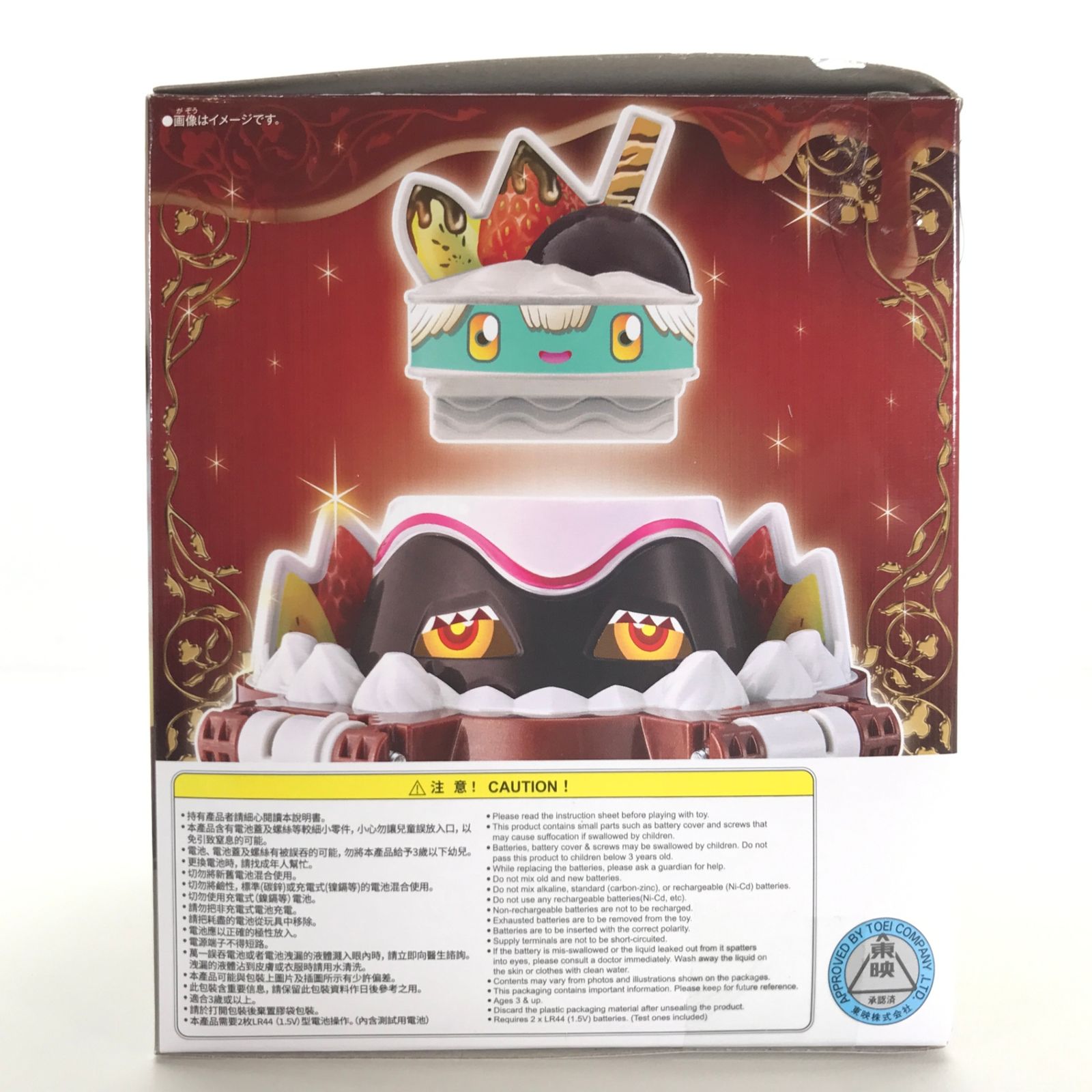 ○BANDAI おもちゃ 単品 DXチョコらっパゴチゾウ 「Blu-ray/DVD 仮面 