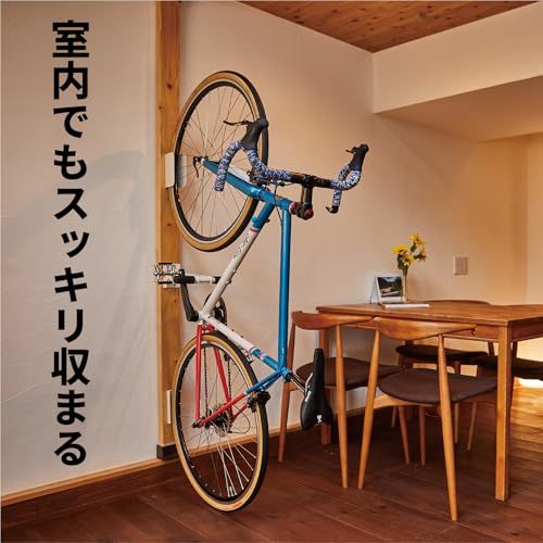 サイクルロッカー(CycleLocker) 自転車 壁掛け スタンド フック 室内
