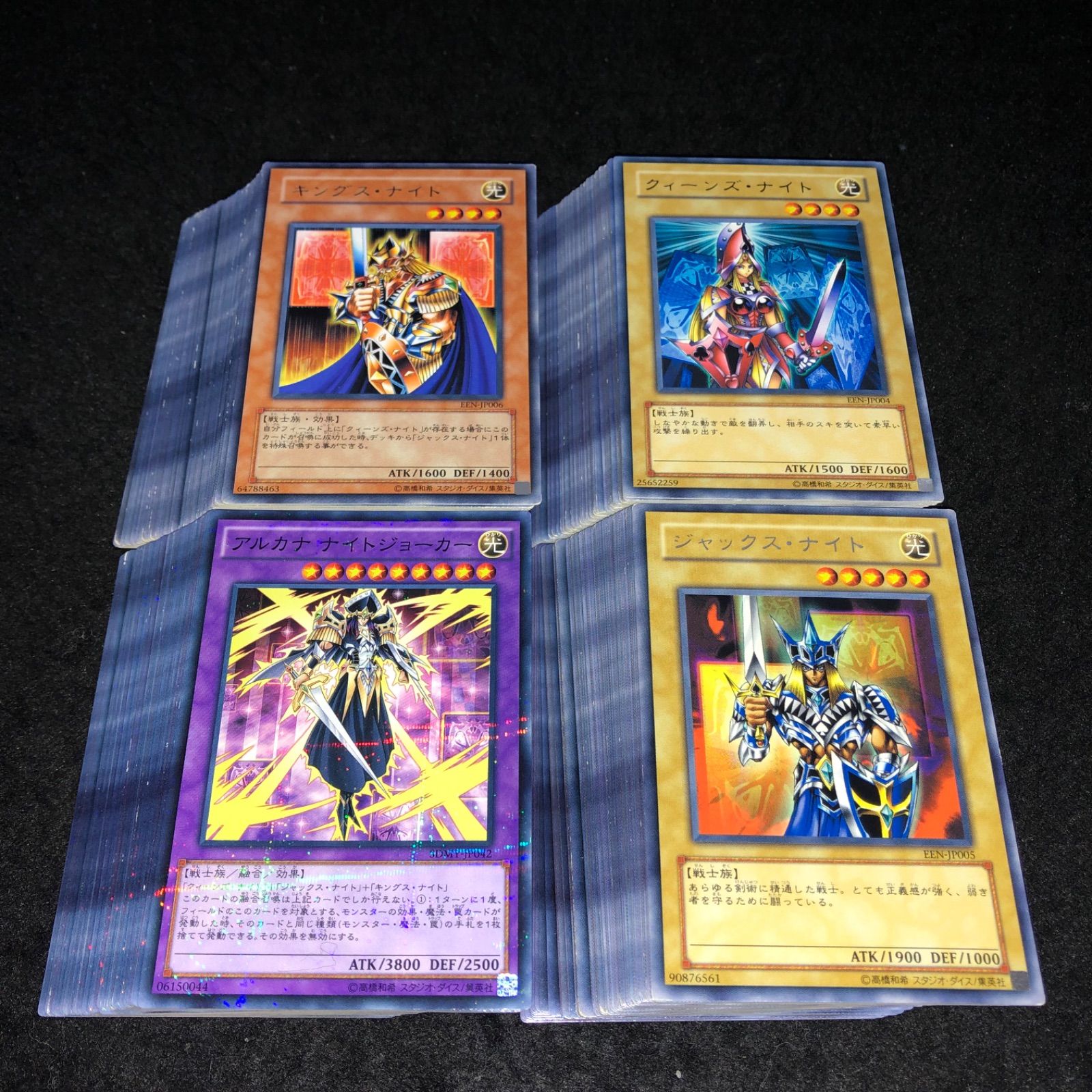 遊戯王 No.P5805 大量 ジャックスナイト アルカナナイトジョーカー