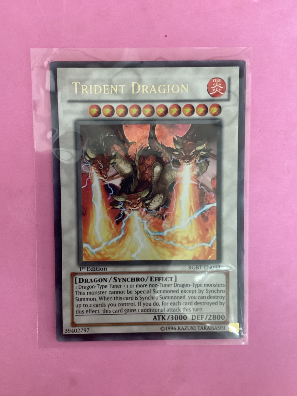 遊戯王 英語 トライデント・ドラギオン ウルトラレア 1st - メルカリ