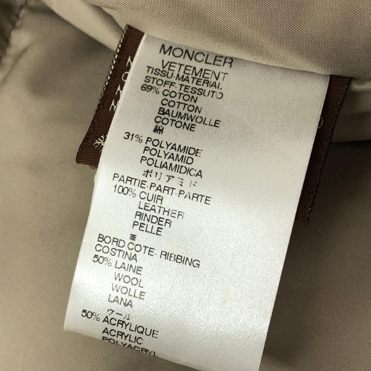 MONCLER モンクレール フーディダウンジャケット サイズ:1 茶タグ