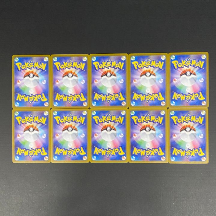 東店56-4337-2606]ポケモンカード ヤンヤンマ AR 10枚セット 064/063