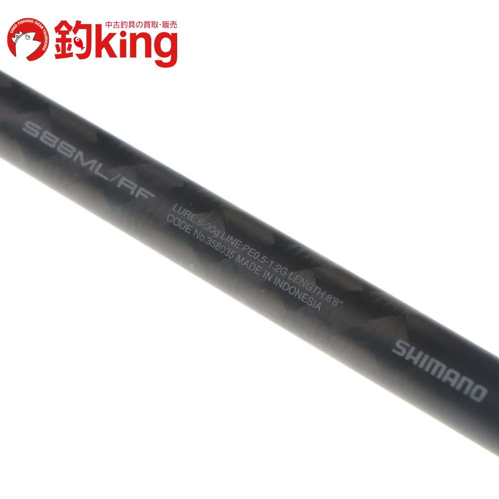 シマノ 25 エクスセンス ジェノス S88ML／RF /SG044Y 極上品 シーバス