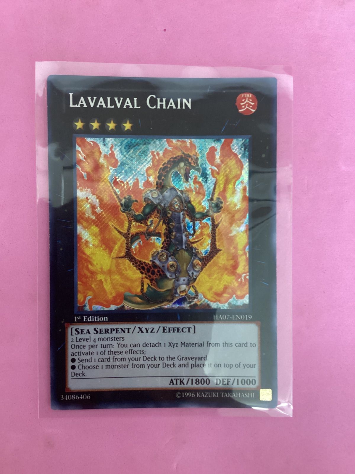 遊戯王 英語 ラヴァルバル・チェイン シークレットレア 1st - メルカリ