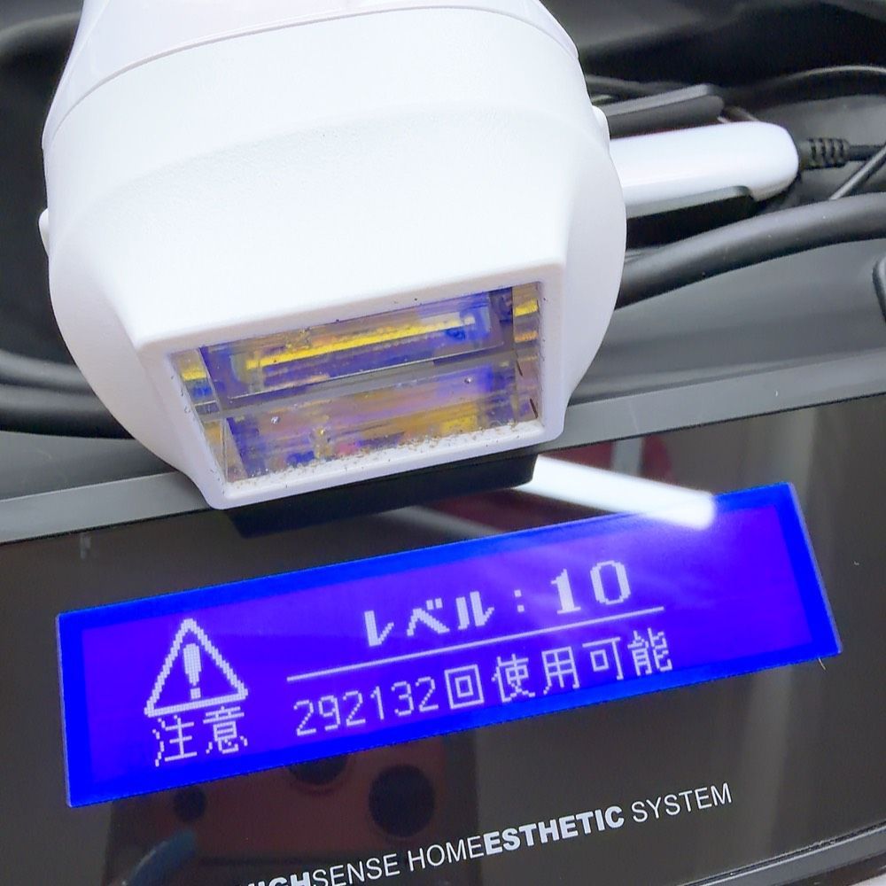 ほぼ未使用＊眉毛脱毛器付き》 ケノン ver 7.1 プレミアム スキン