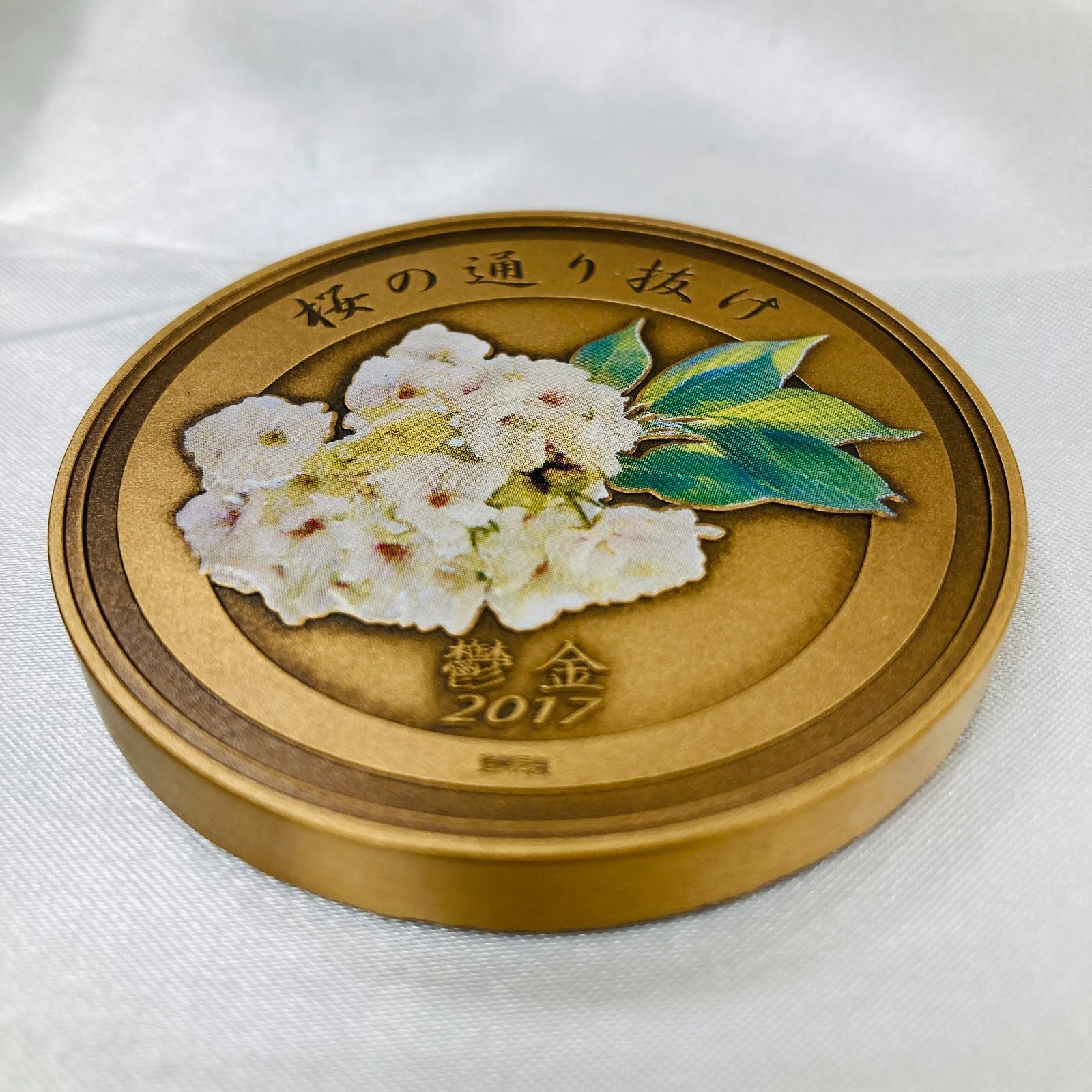 A【箱付き】記念銅メダル 2017年 桜の通り抜け記念【鬱金】造幣局製