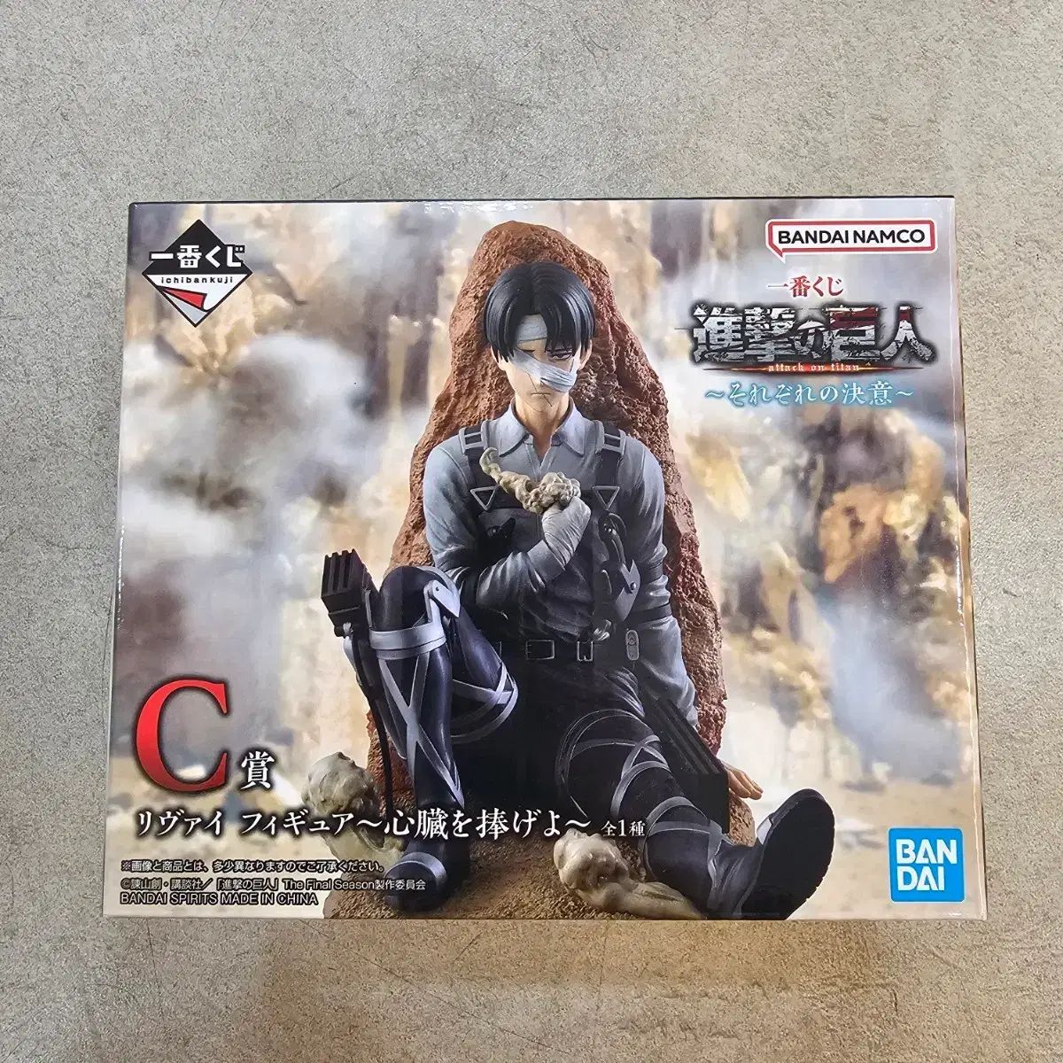 未開封) 進撃の巨人 一番くじ リヴァイ C賞 出品 - メルカリ