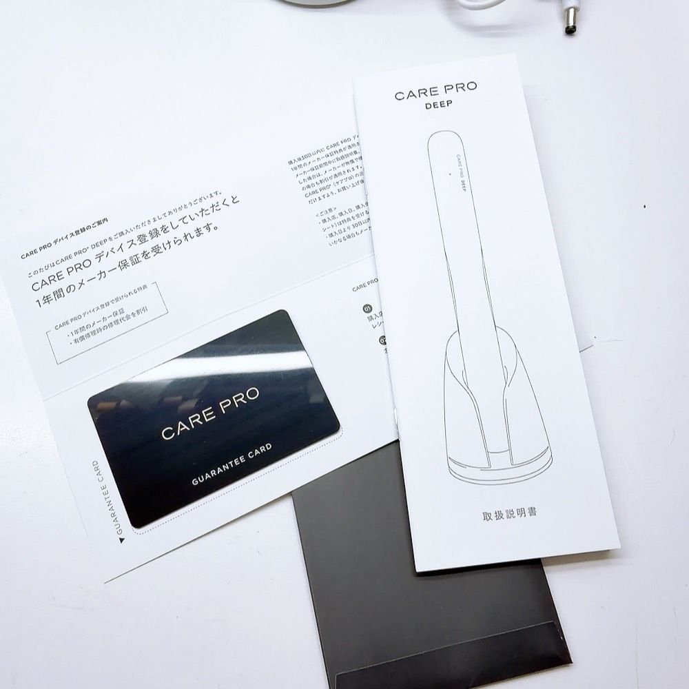 最新モデル＊ほぼ未使用＊付属品完備》 ケアプロ ディープ 超音波