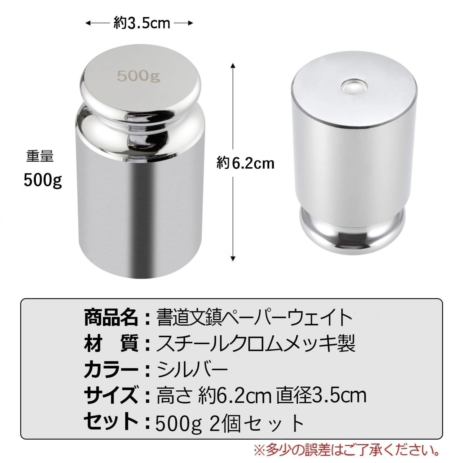 新着商品】おもり ペーパーウエイト 丸形 文鎮 重石 レザークラフト