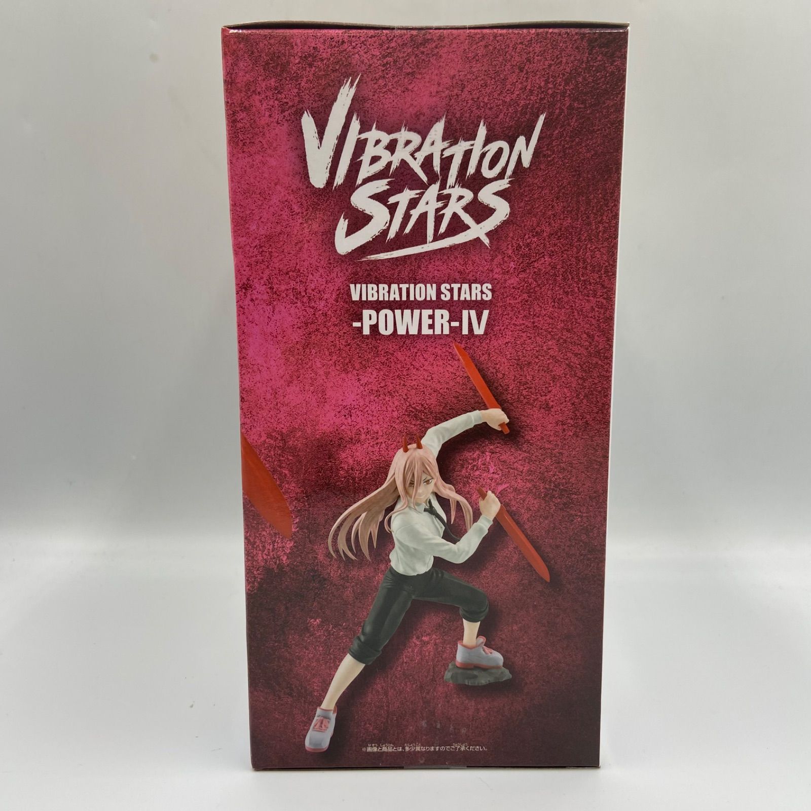 チェンソーマン VIBRATION STARS POWER Ⅳ パワー プライズ フィギュア
