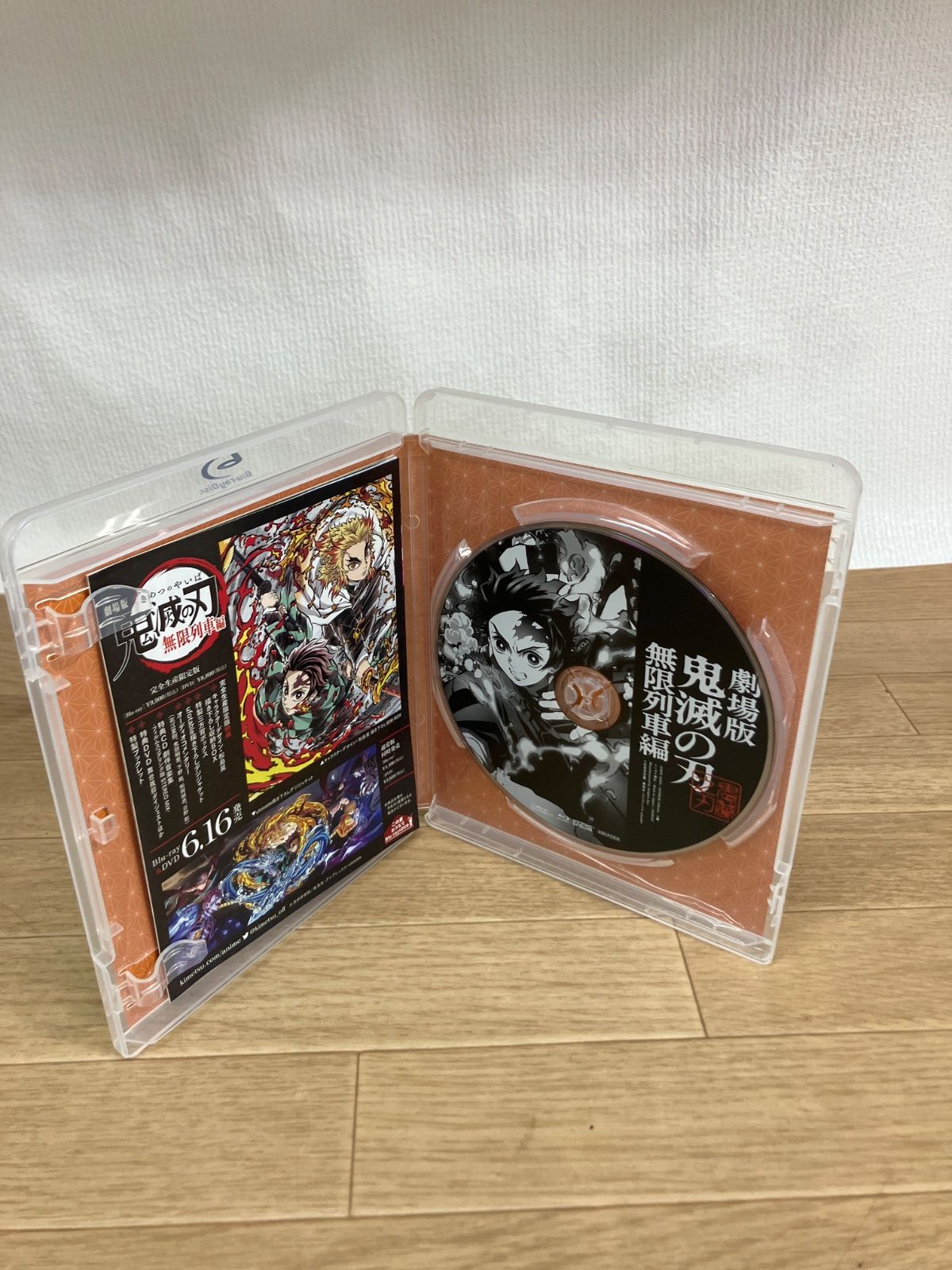 ☆鬼滅の刃 1～23巻 全巻・関連本5冊＋劇場版鬼滅の刃 無限列車Blu-ray
