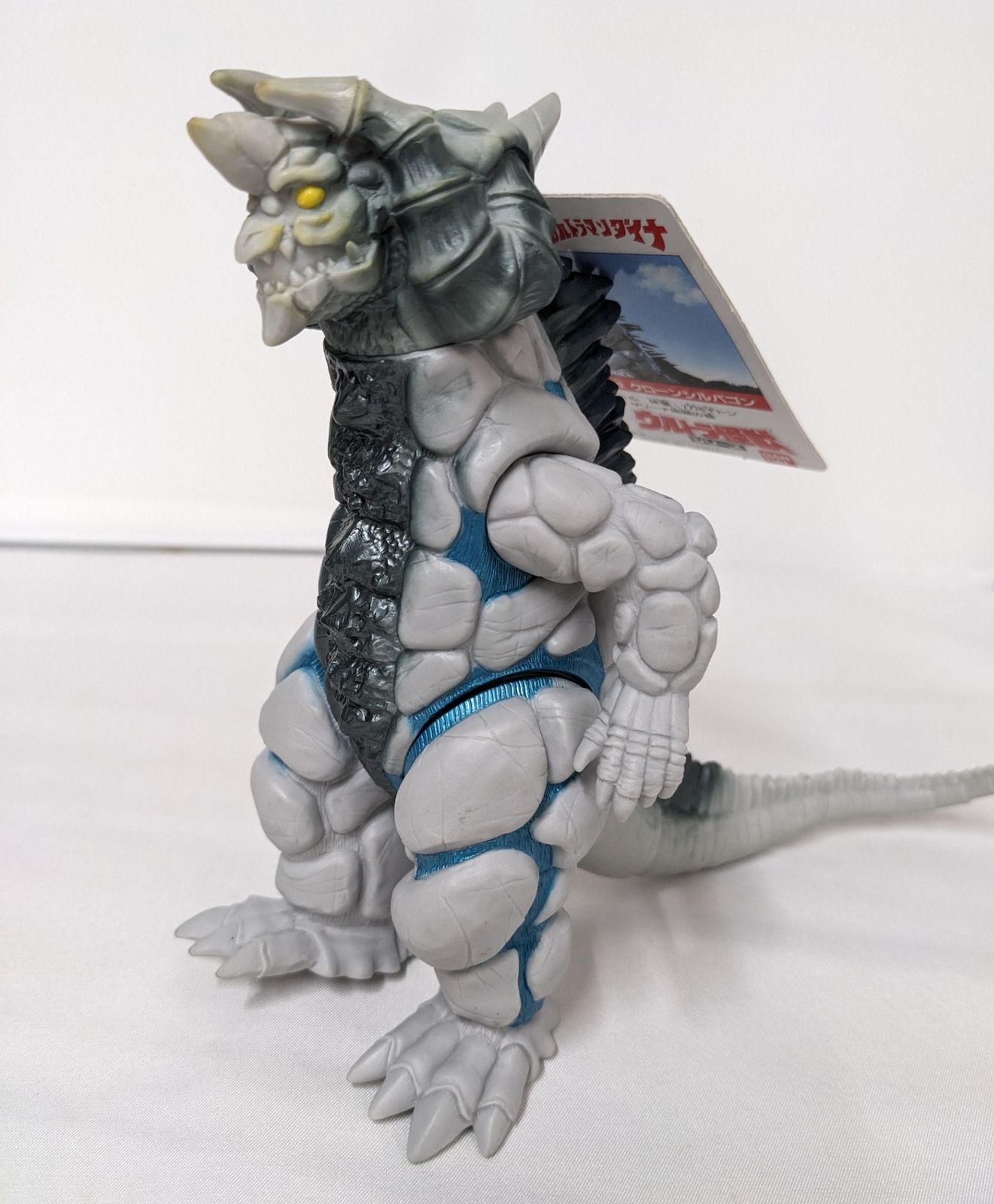 ウルトラ怪獣シリーズ◇剛力怪獣 クローンシルバゴン 99-EX BANDAI