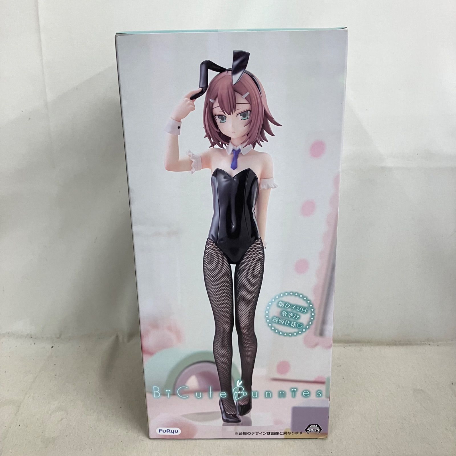 未開封 バカとテストと召喚獣 木下秀吉 BiCute Bunnies Figure 3個