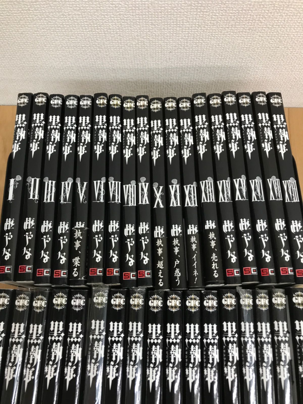 ☆【未開封あり】黒執事 全35巻 コミック全巻セット+関連本3冊 枢やな