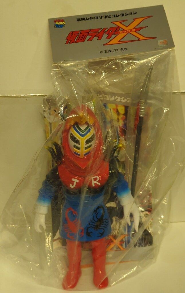 メディコム・トイ 東映レトロソフビコレクション 仮面ライダーX サソリ
