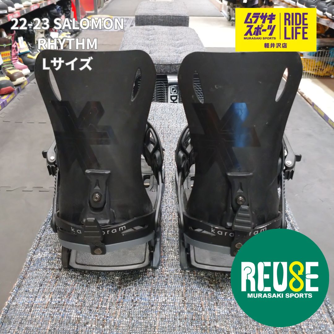 中古美品　SALOMON RYTHEM 　S/Mサイズ ムラスポ公式】SALOMON サロモン RHYTHM リズム BK（ブラック） L