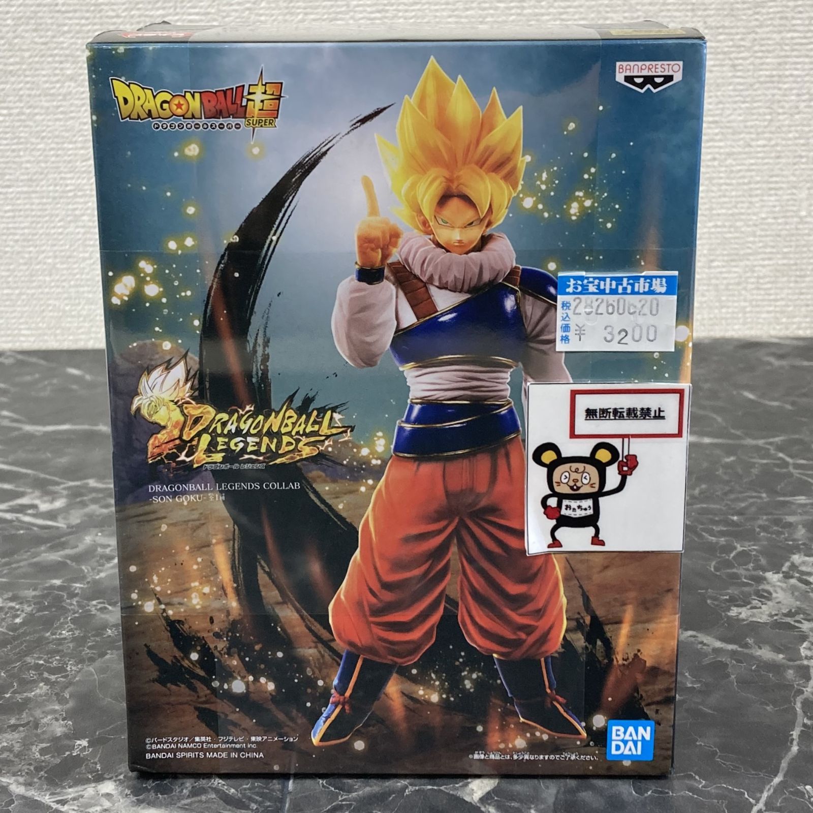 28. 【店舗併売品】 ドラゴンボールレジェンズコラボ 孫 悟空
