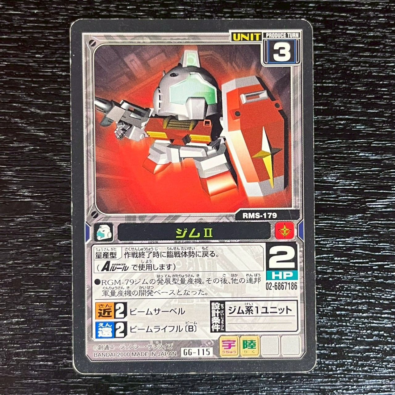 SDガンダム GGENERATION ゲーム G SDガンダムGジェネレーション42 ジー