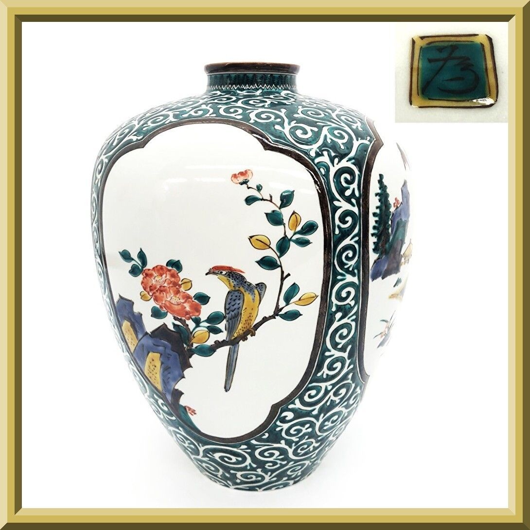 美品】九谷焼 三代三ツ井為吉 花瓶 花器 花入 花生 フラワーベース