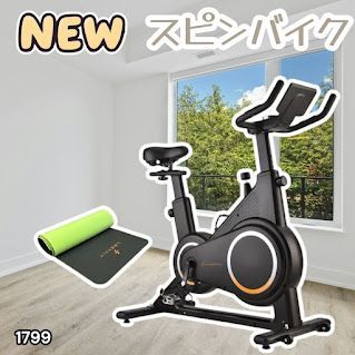 #1799 エアロバイク ブラック 組み立て簡単 液晶モニター タブレットホルダー付き 専用マット付属 ペダル付属 10段階調整可 静音 電磁マグネット方式 ※一部地域離島別途配送料有