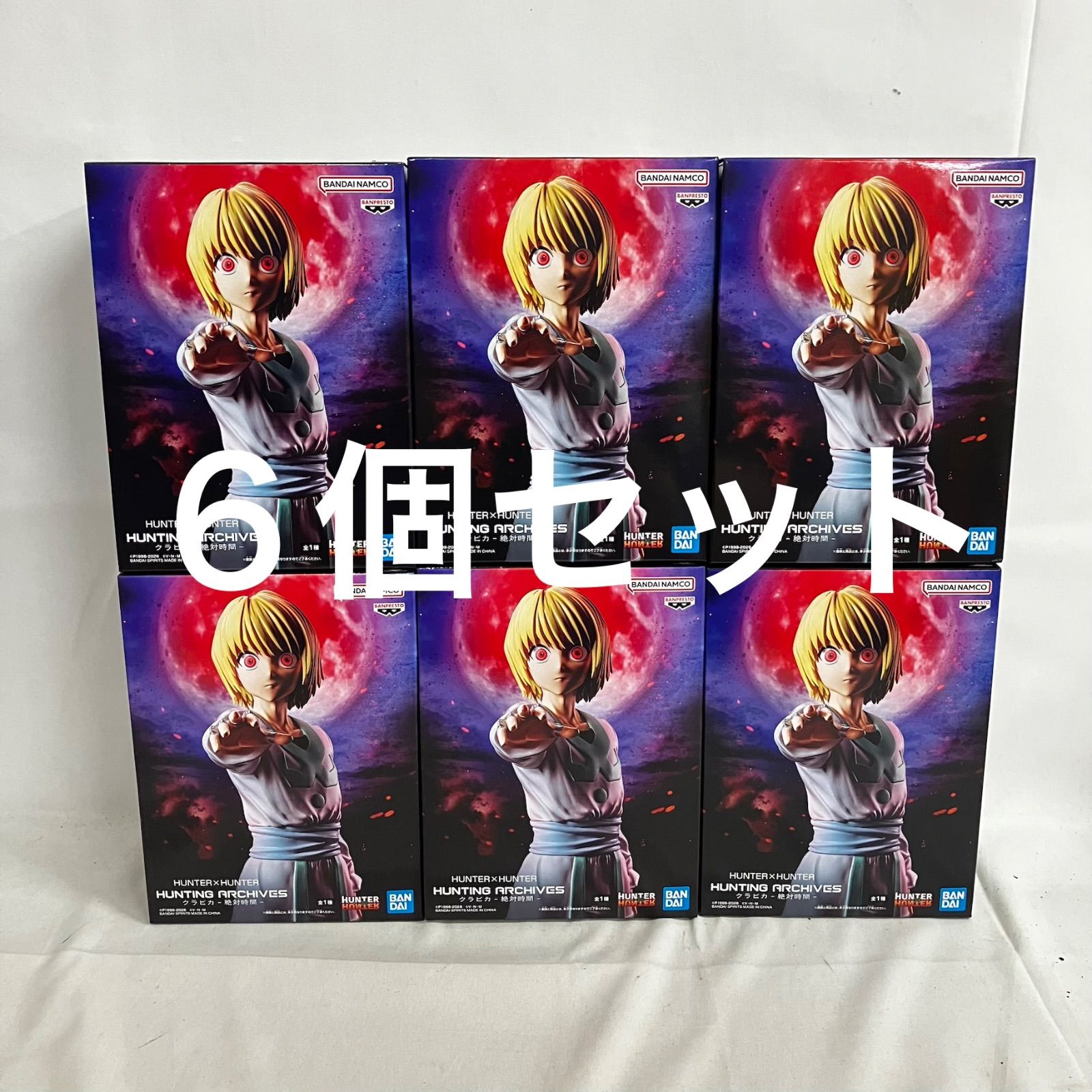 HUNTER×HUNTER クラピカ　絶対時間　6体セット 未開封 ハンターハンター HUNTING ARCHIVES クラピカ 絶対時間