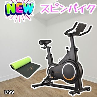 #1799 エアロバイク ブラック 組み立て簡単 液晶モニター タブレットホルダー付き 専用マット付属 ペダル付属 10段階調整可 静音 電磁マグネット方式 ※一部地域離島別途配送料有