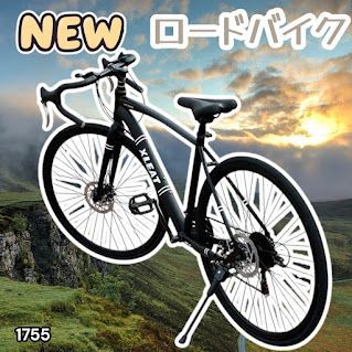 #1755 ロードバイク ブラック 700c シマノ製 21段変速 ライト スタンド付 自転車 通勤 通学 初心者 女性 ※一部地域離島別途配送料有