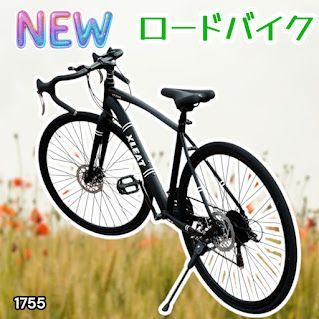 #1755 ロードバイク ブラック 700c シマノ製 21段変速 ライト スタンド付 自転車 通勤 通学 初心者 女性 ※一部地域離島別途配送料有