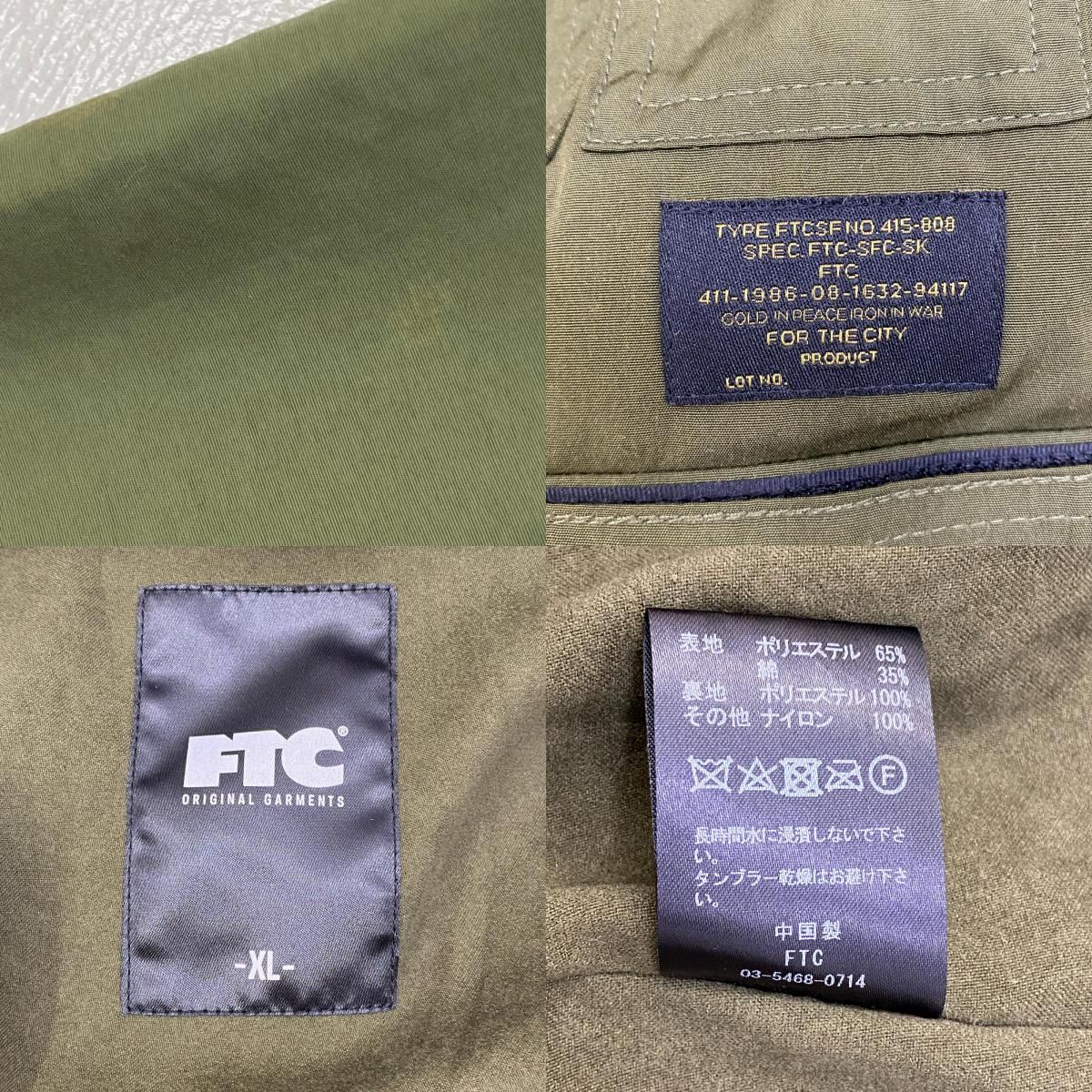 加古川店】 中古 FTC | エフティーシー その他アウター HOODED CARGO