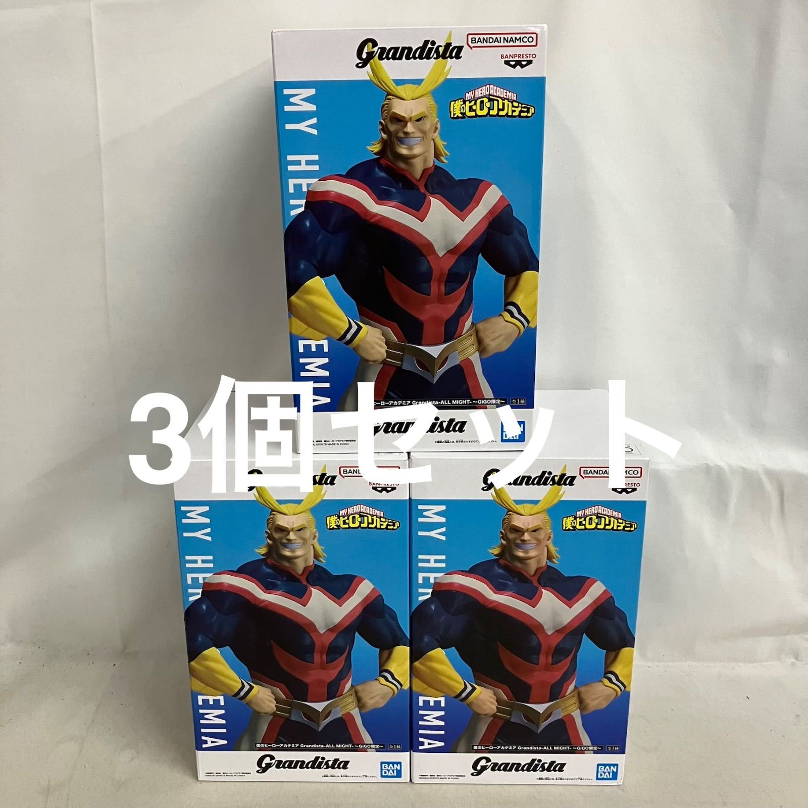未開封 僕のヒーローアカデミア オールマイト Grandista GiGO限定