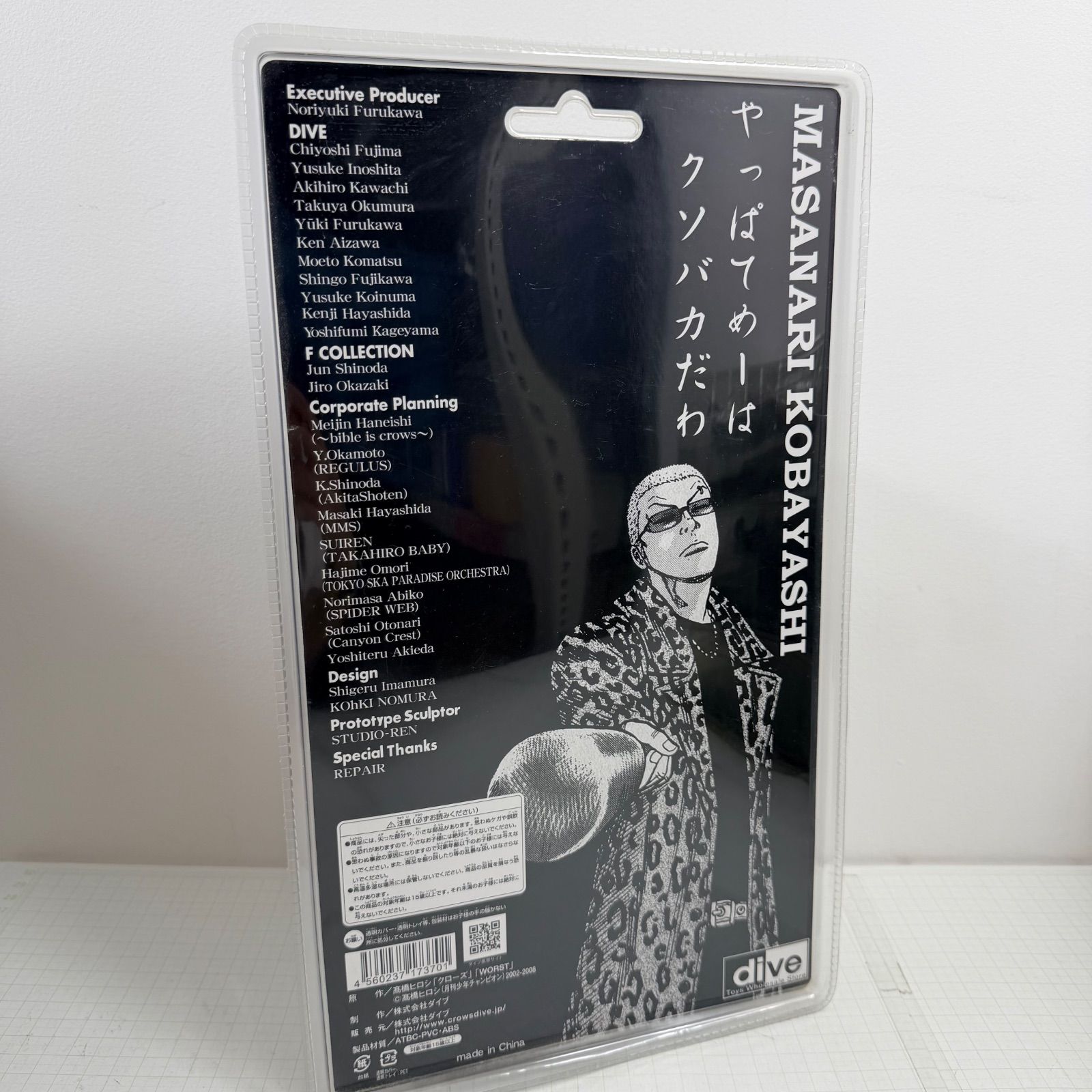 瀬戸店】未開封 クローズ＆WORST Flash Back Generation 次の時代を