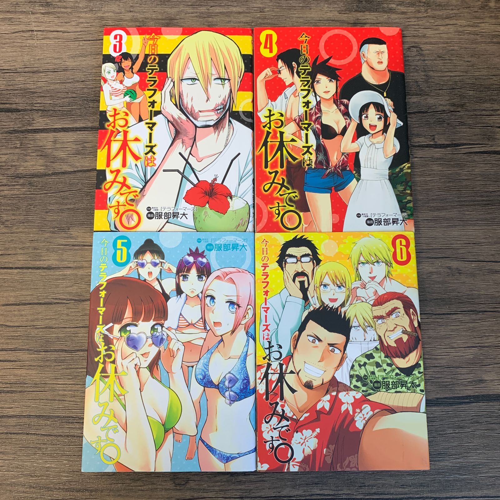 むつ1-062409] テラフォーマーズ 1〜22巻＋今日テラフォーマーズはお