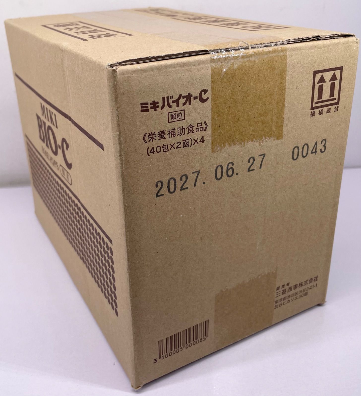 ミキバイオC 40包×2箱×4 ミキ バイオ-C ローズヒップ 顆粒 (40包×2函)×4 管理M - メルカリ
