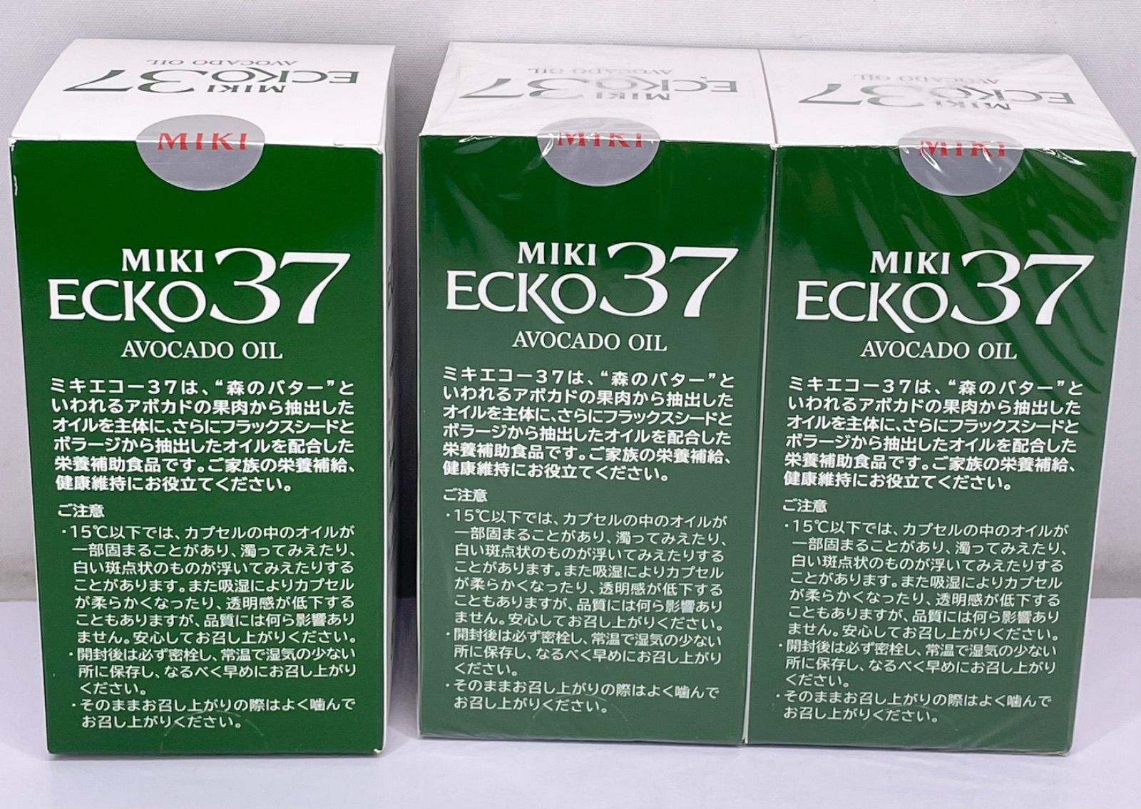 ミキ エコー37 100粒入 3個セット 管理M - メルカリ